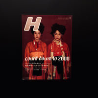 H　JANUARY 1998