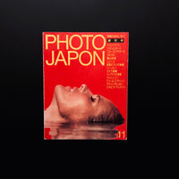 PHOTO JAPON　1983-11 No0011 創刊号