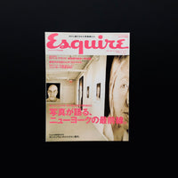 Esquire FEB. 2007 vol.21 No.2【エスクァイア日本版】　