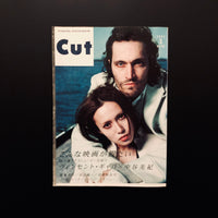 CUT　MARCH 2002 NO.132