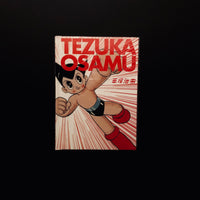 「アトム」デビュー60周年・映画「ブッダ」公開記念 手塚治虫展　図録