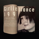 composite　vol.2 No.1 October 1997