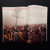 composite　vol.2 No.1 October 1997