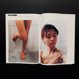 月刊 坂井真紀