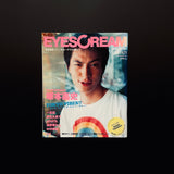 EYESCREAM　2004/9