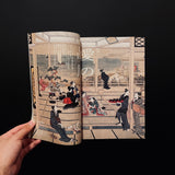 TO magazine 品川区特集号