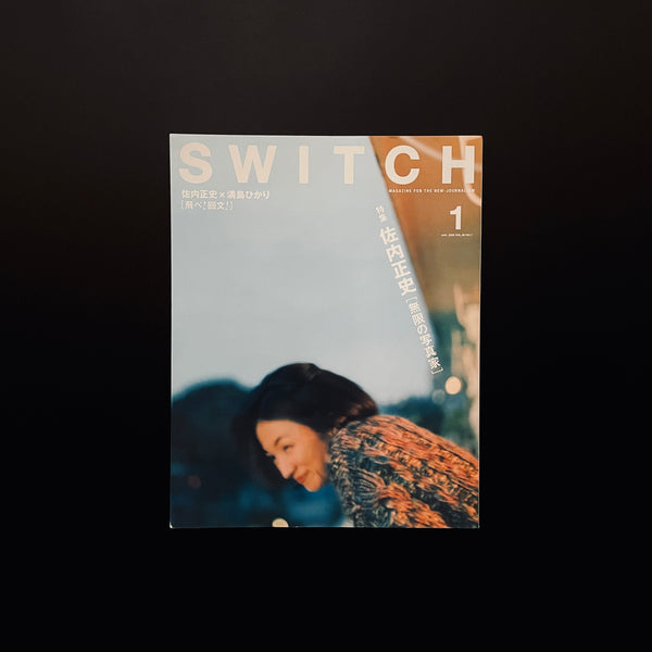 SWITCH JAN 2020 VOL.38 NO.1