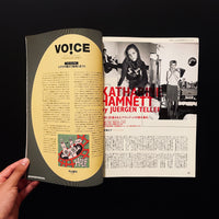 STUDIO VOICE　VOL.276 DECEMBER 1998