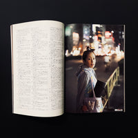 月刊　風とロック　2007年2月号