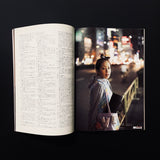 月刊　風とロック　2007年2月号