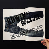 月刊　風とロック　2007年2月号