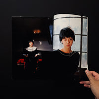 写楽 vol.3 no.2 1982