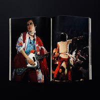 写楽 vol.3 no.2 1982