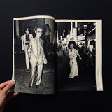 写楽 vol.3 no.2 1982