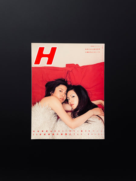 H VOL.39 FEBRUARY 2001