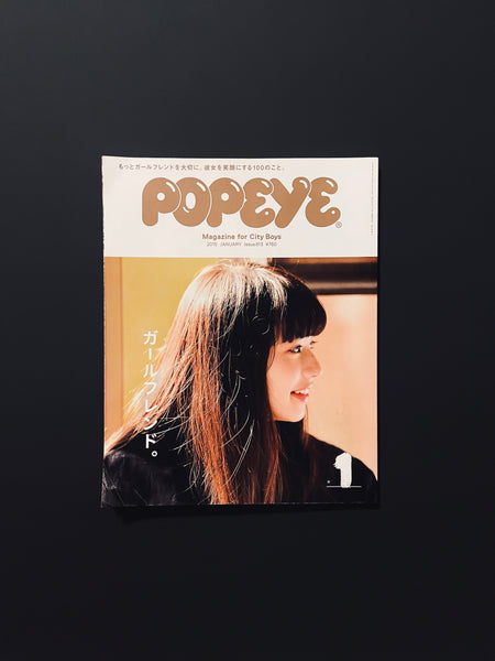 POPEYE 2015 JANUARY Issue813