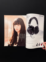 POPEYE 2015 JANUARY Issue813