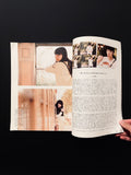 POPEYE 2015 JANUARY Issue813