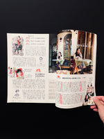 POPEYE 2015 JANUARY Issue813