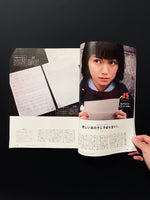 POPEYE 2015 JANUARY Issue813