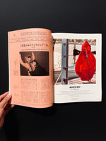POPEYE 2015 JANUARY Issue813