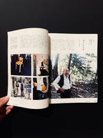 POPEYE 2015 JANUARY Issue813