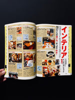 POPEYE 完全版　東京知識カタログ。