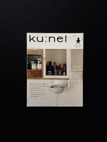 ku:nel 2009.1.1 vol.35
