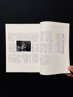 ku:nel 2009.1.1 vol.35