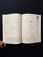 ku:nel 2009.1.1 vol.35