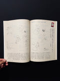 ku:nel 2009.1.1 vol.35