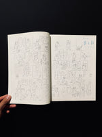 ku:nel 2009.1.1 vol.35