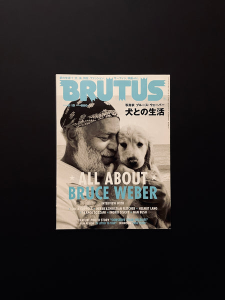 BRUTUS 2005 8/15