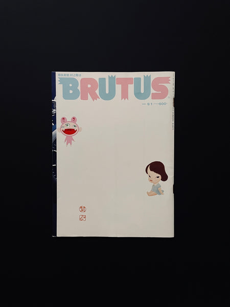 BRUTUS 2001 9/1