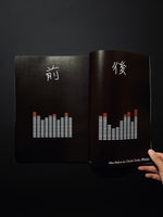 流行通信　February, 2003 Vol.476