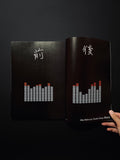 流行通信　February, 2003 Vol.476