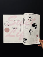 流行通信　February, 2003 Vol.476