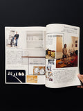 流行通信　February, 2003 Vol.476