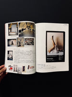 流行通信　February, 2003 Vol.476