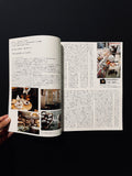 流行通信　February, 2003 Vol.476