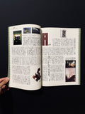STUDIO VOICE VOL.186 JUNE 1991