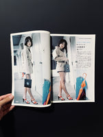 relax 2001|05 51号