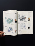 relax 2001|05 51号