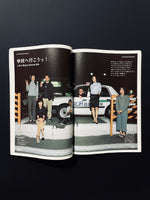 relax 2001|05 51号