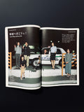 relax 2001|05 51号
