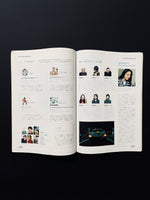 relax 2001|05 51号