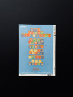 relax 2001|05 51号