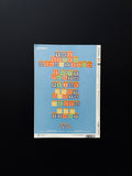 relax 2001|05 51号