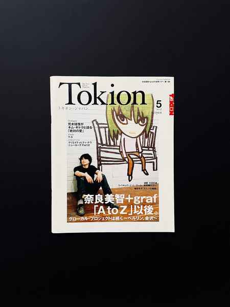 トキオン・ジャパン Tokion no.58