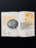 CRX MAGAZINE ISSUE 02 / SPRING 2025